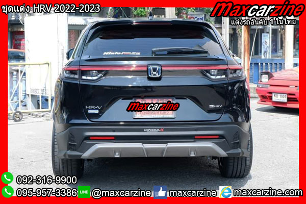 ชุดแต่ง HRV 2022-2023