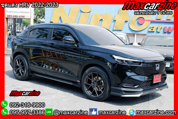 ชุดแต่ง HRV 2022-2023 ชุดแต่ง HRV 2022-2023