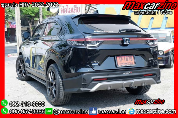 ชุดแต่ง HRV 2022-2023 ชุดแต่ง HRV 2022-2023