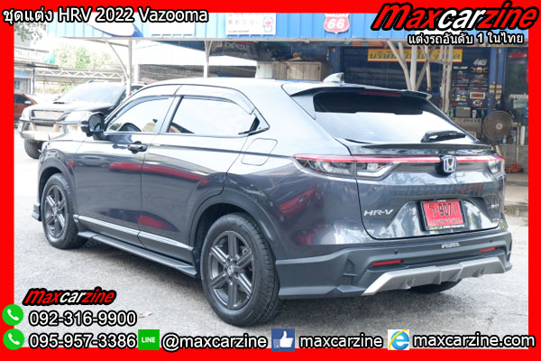 ชุดแต่ง HRV 2022 Vazooma