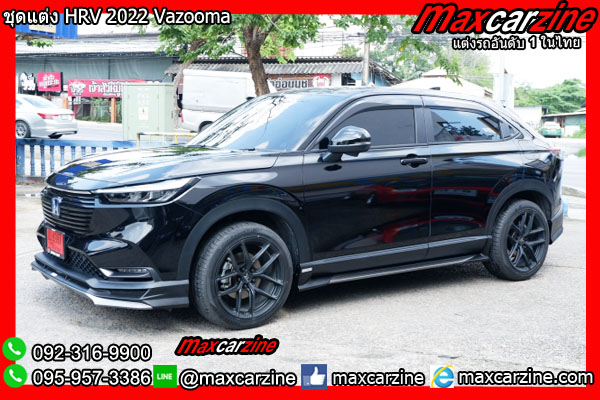 ชุดแต่ง HRV 2022 Vazooma ชุดแต่ง HRV 2022 Vazooma