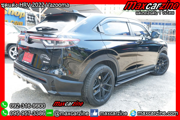 ชุดแต่ง HRV 2022 Vazooma
