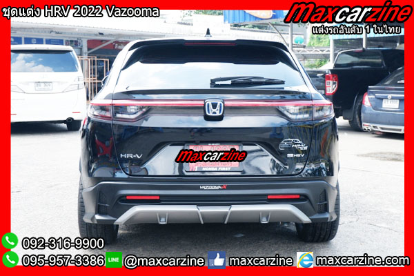 ชุดแต่ง HRV 2022 Vazooma