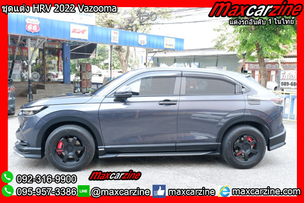 ชุดแต่ง HRV 2022 Vazooma ชุดแต่ง HRV 2022 Vazooma