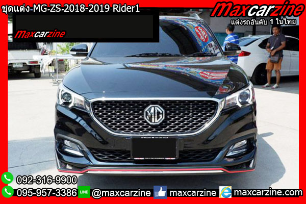 ชุดแต่ง MG ZS 2018-2019 Rider1