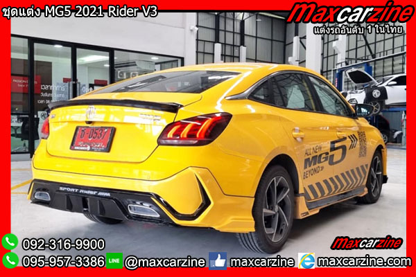 ชุดแต่ง MG5 2021 Rider V3 เหลือง
