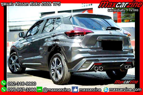 ชุดแต่ง Nissan Kicks 2022 TPS