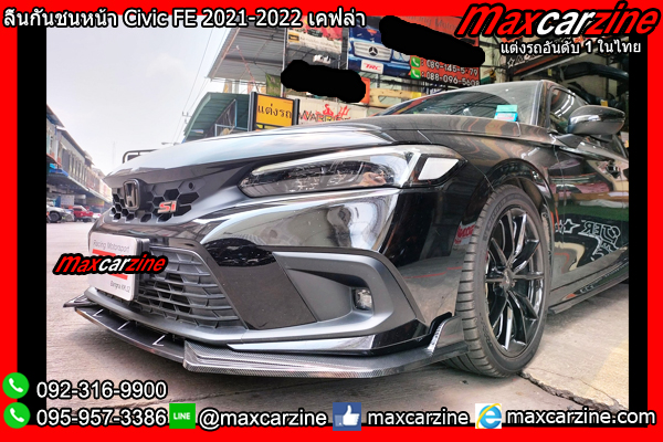 ลิ้นกันชนหน้า Civic FE 2021-2022 เคฟล่า ลิ้นกันชนหน้า Civic FE 2021-2022 เคฟล่า