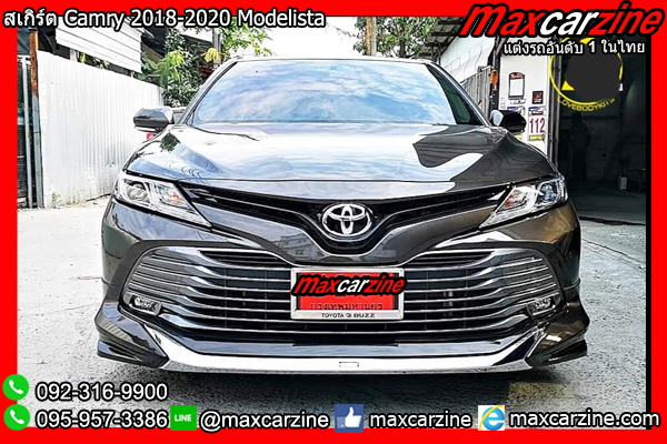 สเกิร์ต Camry 2018-2020 Modelista สเกิร์ต Camry 2018-2020 Modelista