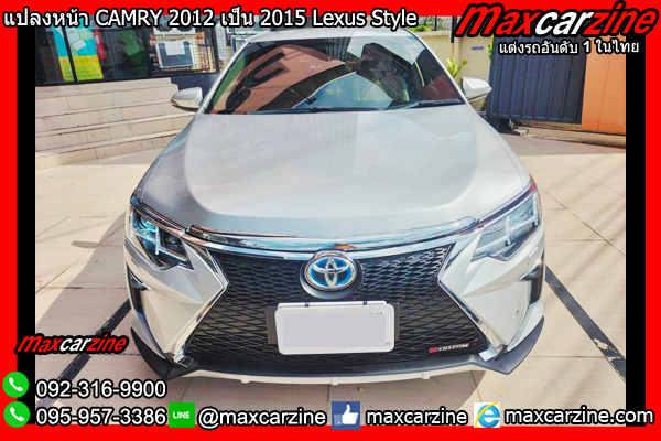 แปลงหน้า CAMRY 2012 เป็น 2015 Lexus Style แปลงหน้า CAMRY 2012 เป็น 2015 Lexus Style