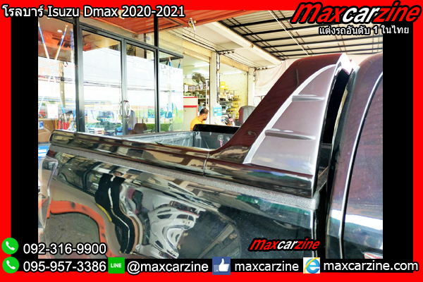 โรลบาร์ Isuzu Dmax 2020-2021