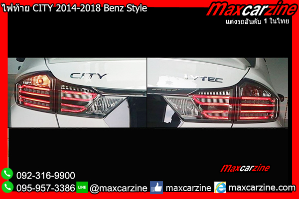 ไฟท้าย CITY 2014-2018 Benz Style