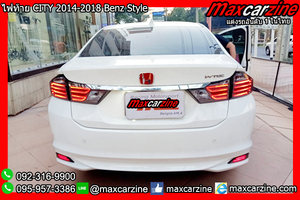 ไฟท้าย CITY 2014-2018 Benz Style