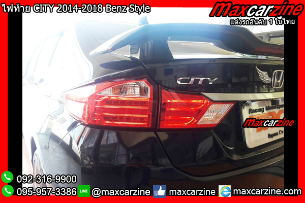 ไฟท้าย CITY 2014-2018 Benz Style