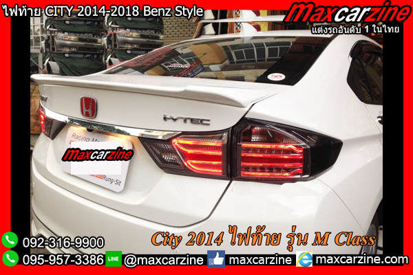 ไฟท้าย CITY 2014-2018 Benz Style ไฟท้าย CITY 2014-2018 Benz Style