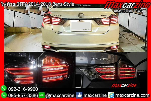 ไฟท้าย CITY 2014-2018 Benz Style ไฟท้าย CITY 2014-2018 Benz Style