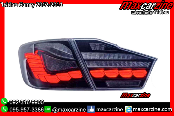 ไฟท้าย Camry 2012-2014 ไฟท้าย Camry 2012-2014