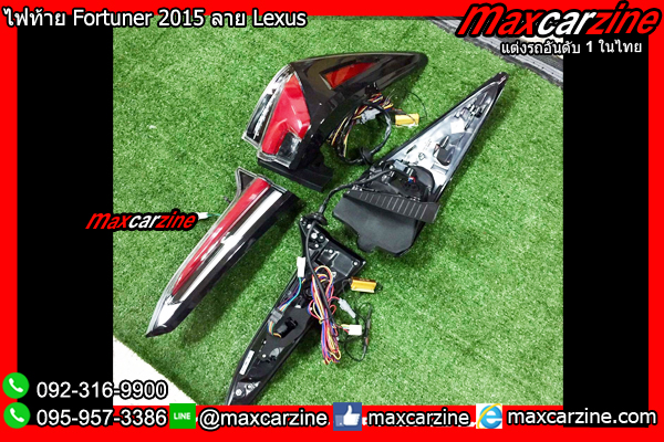 ไฟท้าย Fortuner 2015 ลาย Lexus