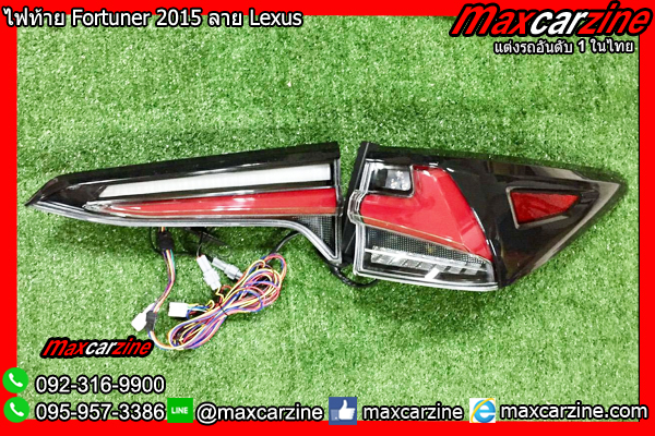 ไฟท้าย Fortuner 2015 ลาย Lexus ไฟท้าย Fortuner 2015 ลาย Lexus