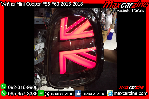 ไฟท้าย Mini Cooper F56 F60 2013-2018