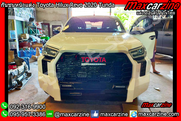กันชนหน้าแต่ง Toyota Hilux Revo 2020 Tunda
