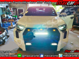 กันชนหน้าแต่ง Toyota Hilux Revo 2020 Tunda