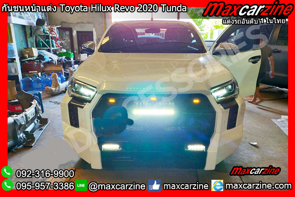 กันชนหน้าแต่ง Toyota Hilux Revo 2020 Tunda กันชนหน้าแต่ง Toyota Hilux Revo 2020 Tunda