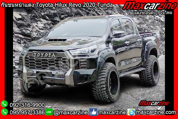 กันชนหน้าแต่ง Toyota Hilux Revo 2020 Tunda กันชนหน้าแต่ง Toyota Hilux Revo 2020 Tunda
