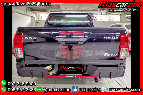 ชุดแต่ง Revo 2022 Fortez
