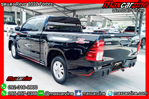 ชุดแต่ง Revo 2022 Fortez