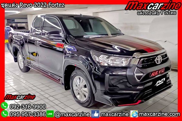 ชุดแต่ง Revo 2022 Fortez ชุดแต่ง Revo 2022 Fortez