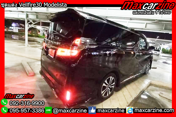 ชุดแต่ง Vellfire30 Modelista