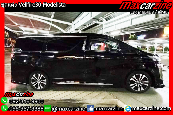 ชุดแต่ง Vellfire30 Modelista