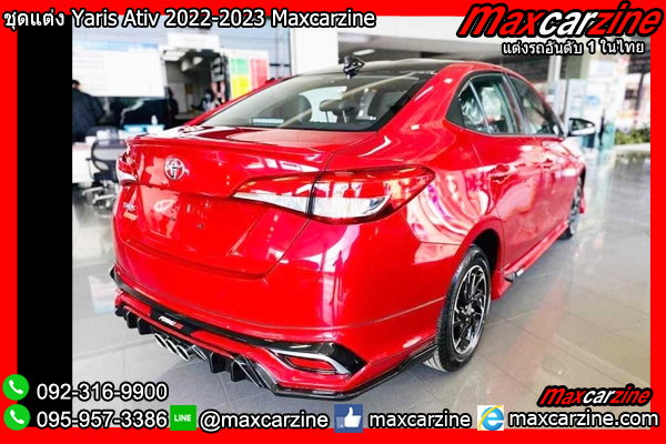 ชุดแต่ง Yaris Ativ 2022-2023 Maxcarzine