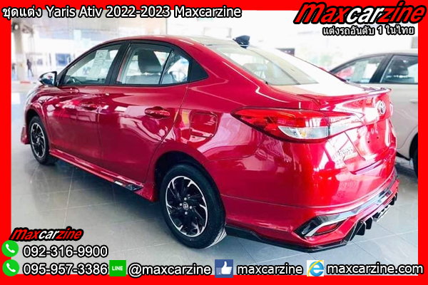 ชุดแต่ง Yaris Ativ 2022-2023 Maxcarzine
