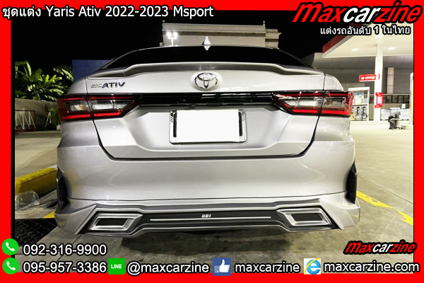 ชุดแต่ง Yaris Ativ 2022-2023 Msport