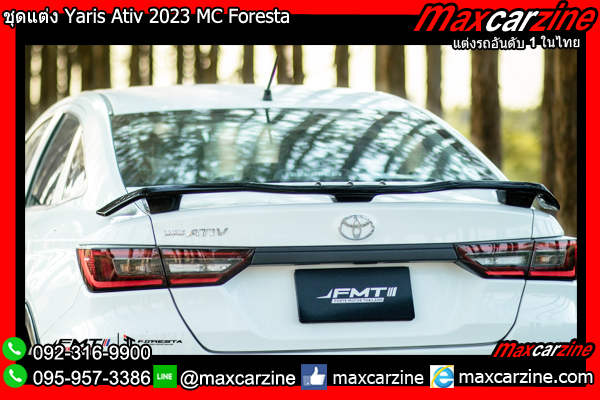 ชุดแต่ง Yaris Ativ 2023 MC Foresta