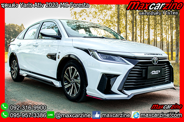 ชุดแต่ง Yaris Ativ 2023 MC Foresta ชุดแต่ง Yaris Ativ 2023 MC Foresta