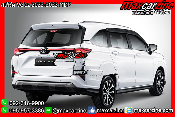 สเกิร์ต Veloz 2022-2023 MDP สเกิร์ต Veloz 2022-2023 MDP