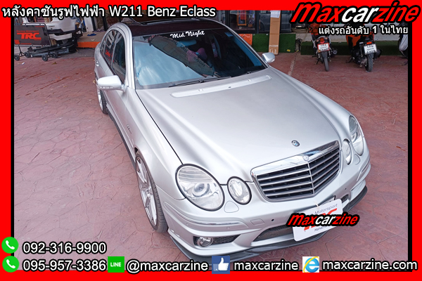 หลังคาซันรูฟไฟฟ้า W211 Benz Eclass