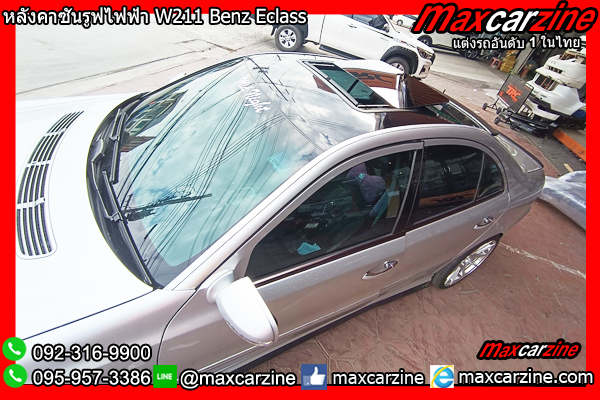 หลังคาซันรูฟไฟฟ้า W211 Benz Eclass หลังคาซันรูฟไฟฟ้า W211 Benz Eclass