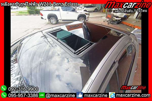 หลังคาซันรูฟไฟฟ้า W211 Benz Eclass หลังคาซันรูฟไฟฟ้า W211 Benz Eclass