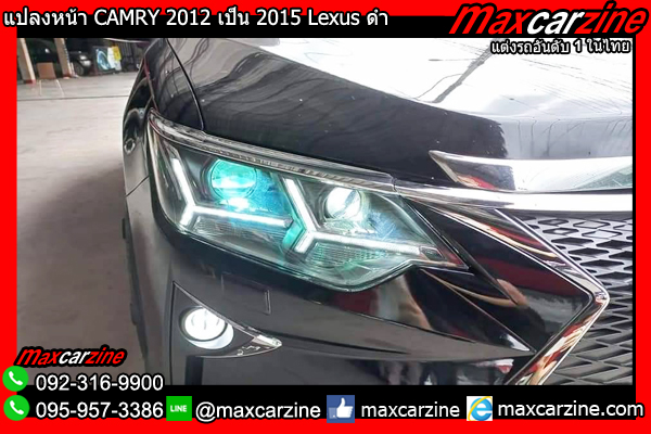 แปลงหน้า CAMRY 2012 เป็น 2015 Lexus ดำ แปลงหน้า CAMRY 2012 เป็น 2015 Lexus ดำ