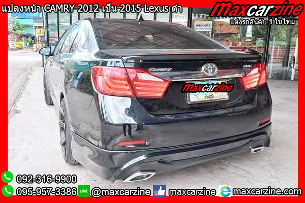 แปลงหน้า CAMRY 2012 เป็น 2015 Lexus ดำ