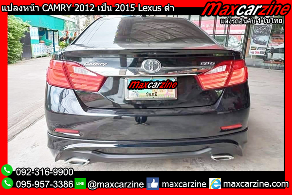 แปลงหน้า CAMRY 2012 เป็น 2015 Lexus ดำ