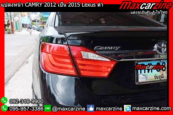 แปลงหน้า CAMRY 2012 เป็น 2015 Lexus ดำ