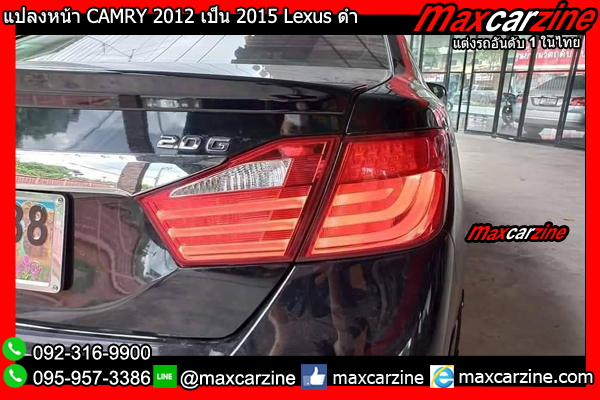 แปลงหน้า CAMRY 2012 เป็น 2015 Lexus ดำ