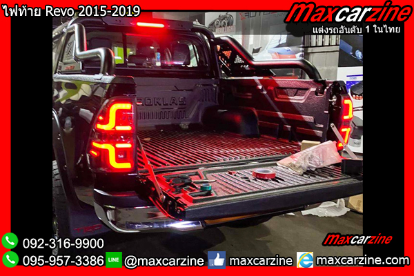 ไฟท้าย Revo 2015-2019 ไฟท้าย Revo 2015-2019