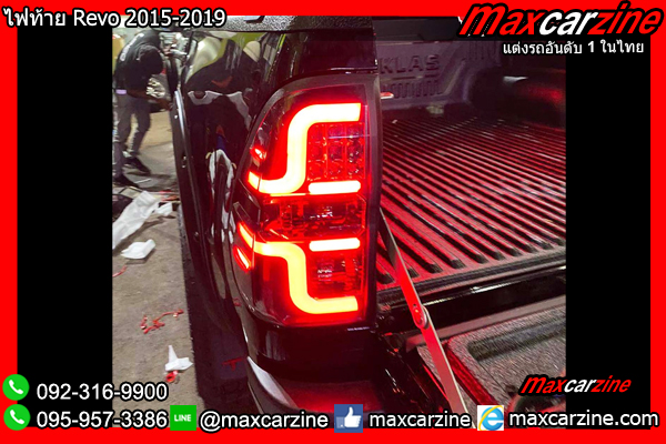ไฟท้าย Revo 2015-2019 ไฟท้าย Revo 2015-2019