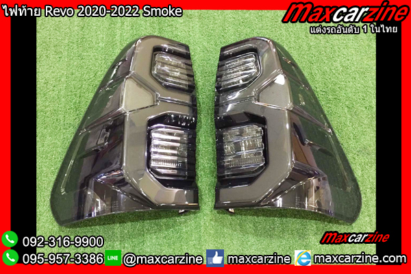 ไฟท้าย Revo 2020-2022 Smoke ไฟท้าย Revo 2020-2022 Smoke